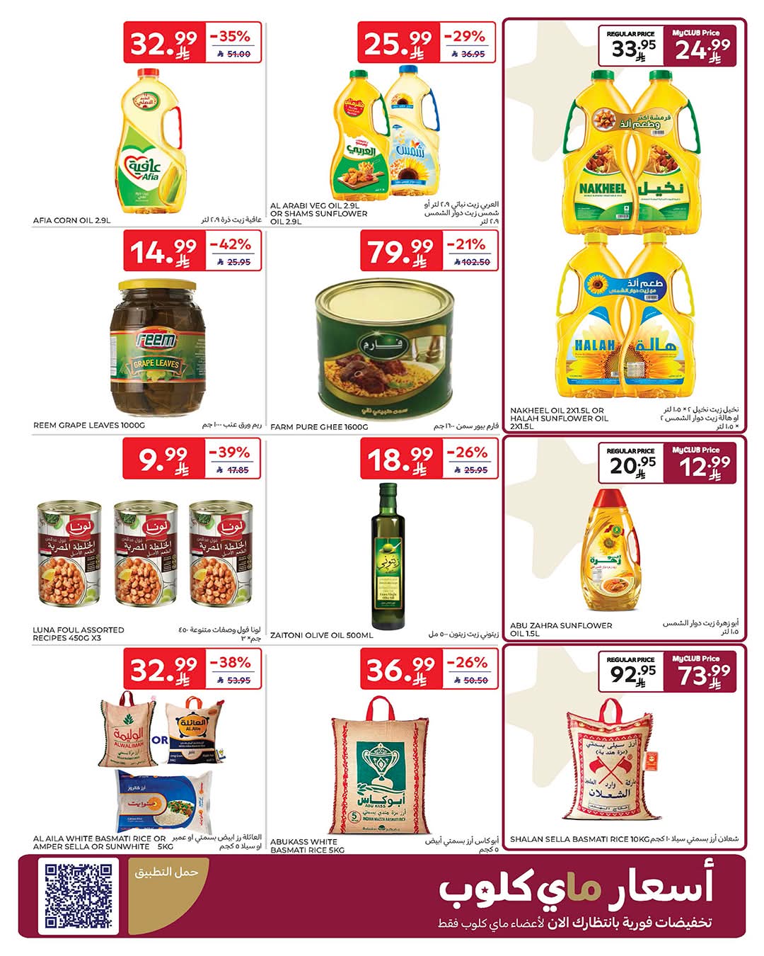 FB IMG 1772620377024