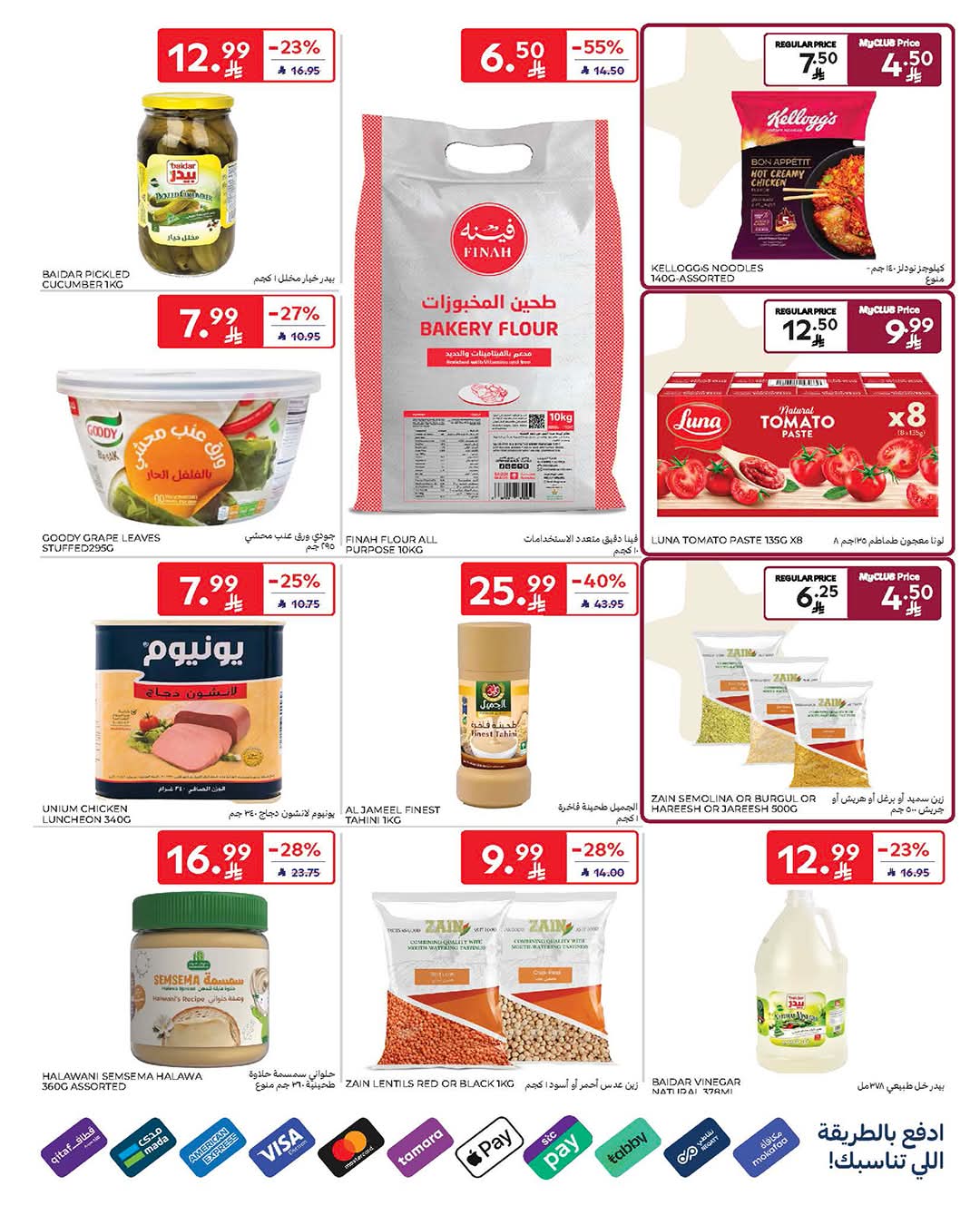 FB IMG 1772620379385