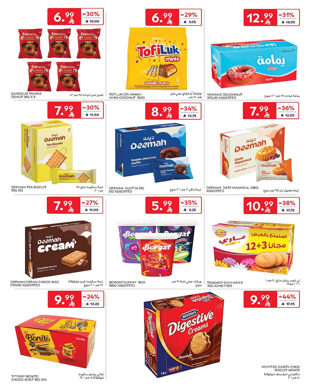 FB IMG 1772620399052