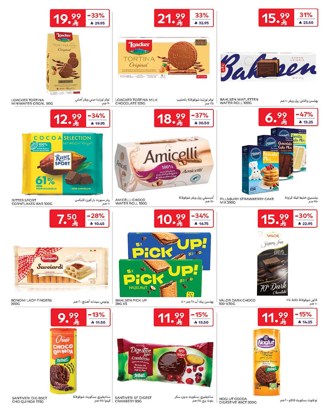 FB IMG 1772620401809