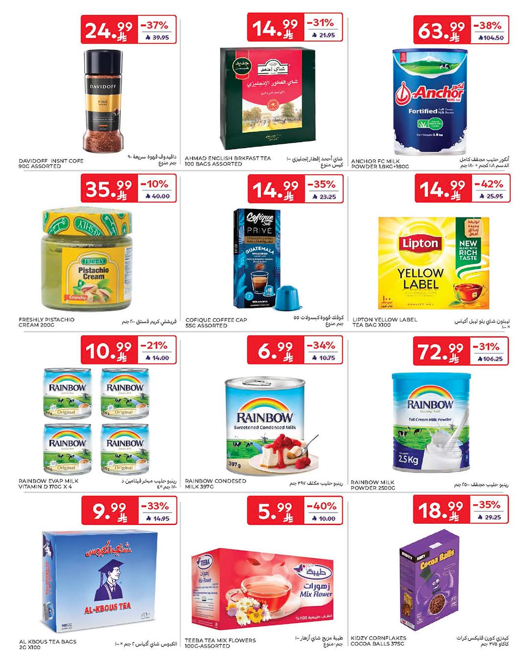 FB IMG 1772620393335