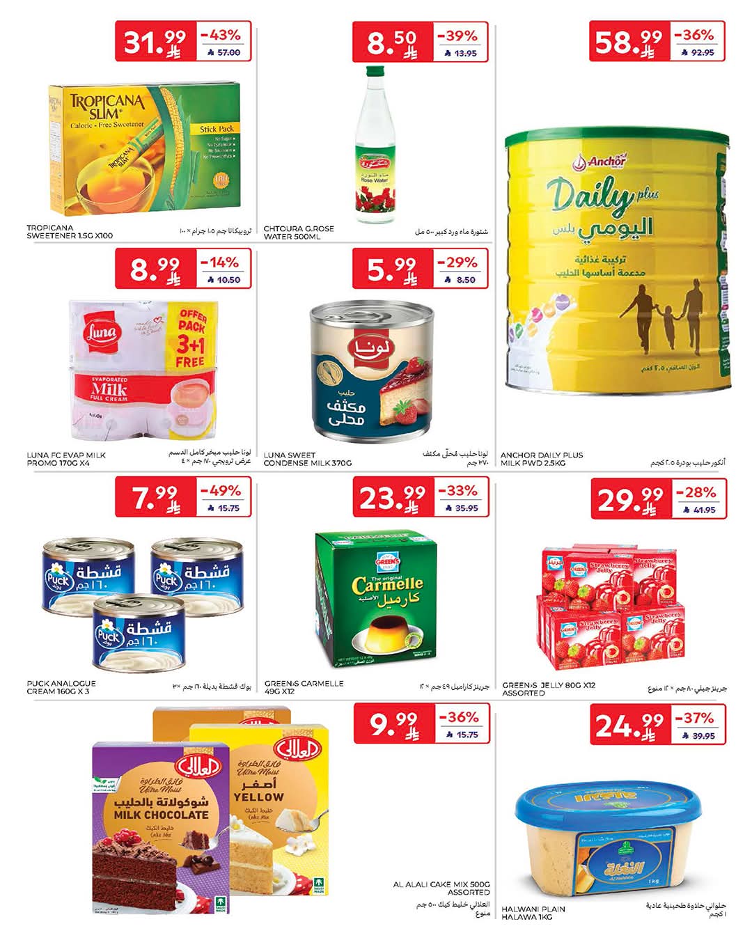 FB IMG 1772620389840