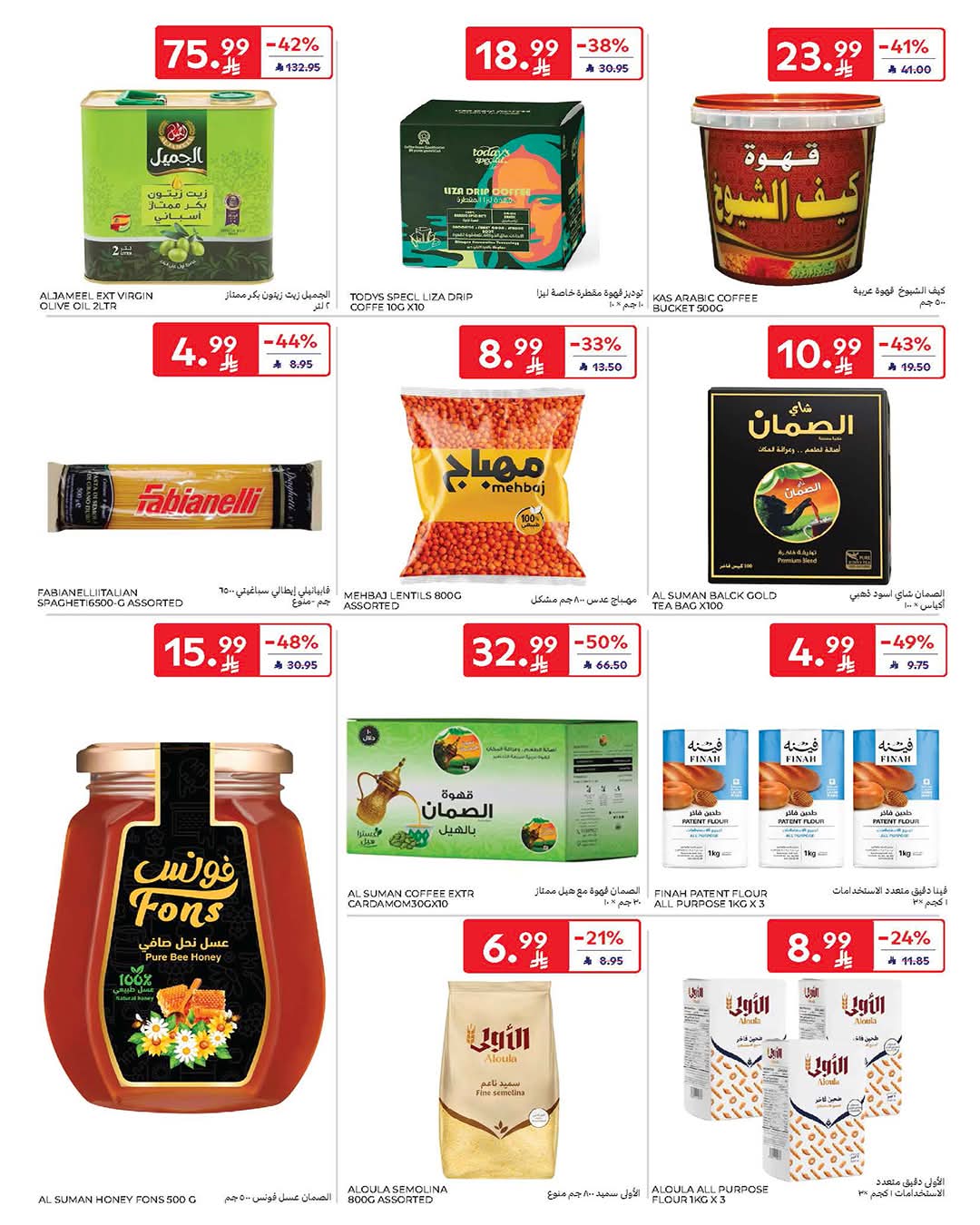 FB IMG 1772620394569