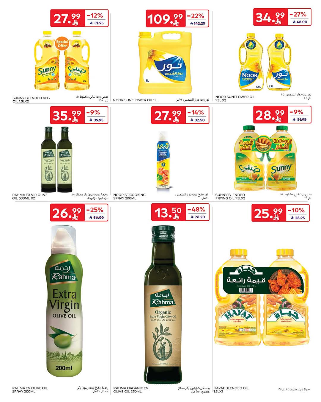 FB IMG 1772620403001