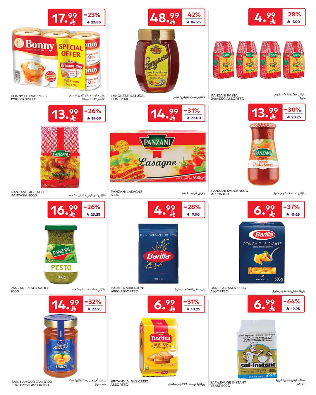 FB IMG 1772620404562