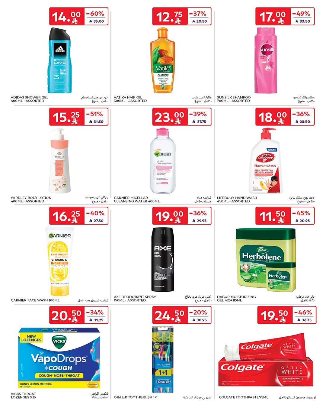 FB IMG 1772620415268