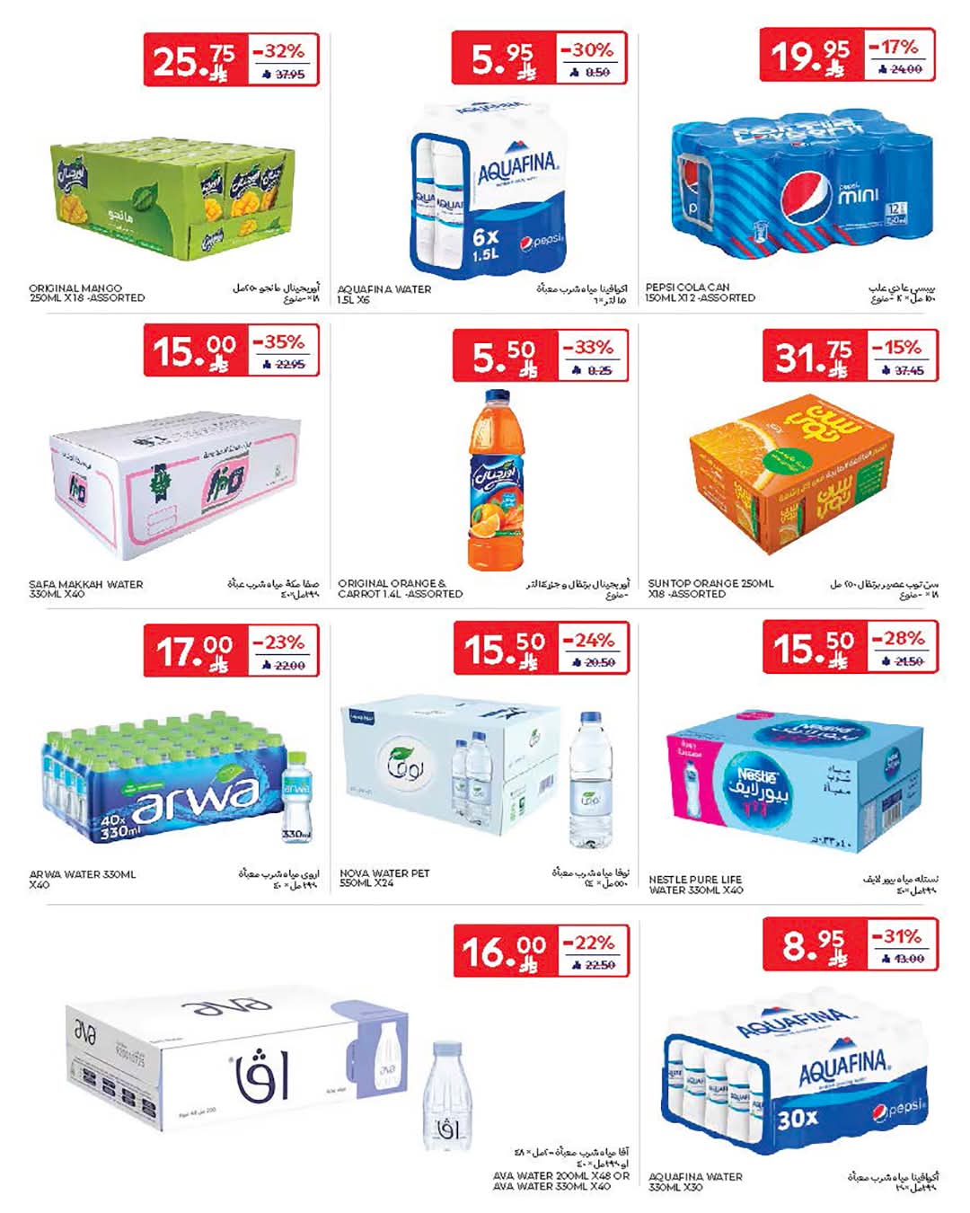 FB IMG 1772620407900