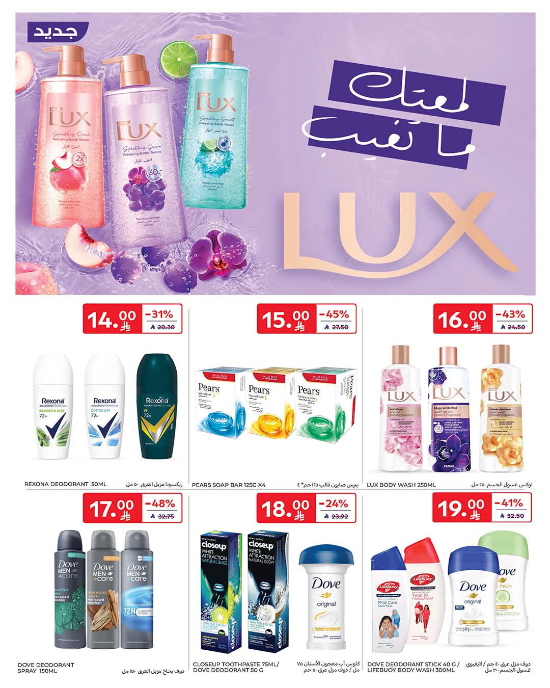 FB IMG 1772620420501