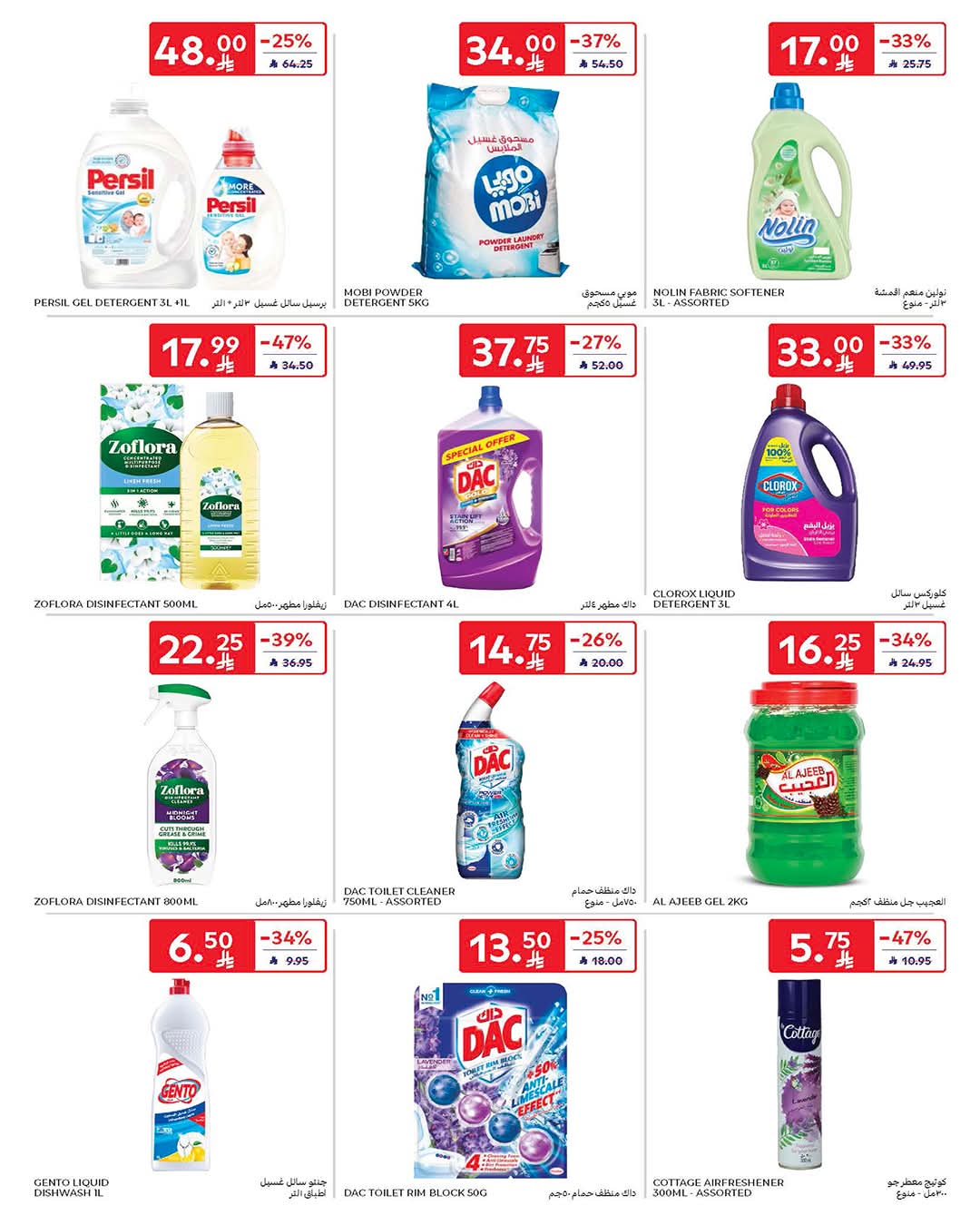 FB IMG 1772620414122