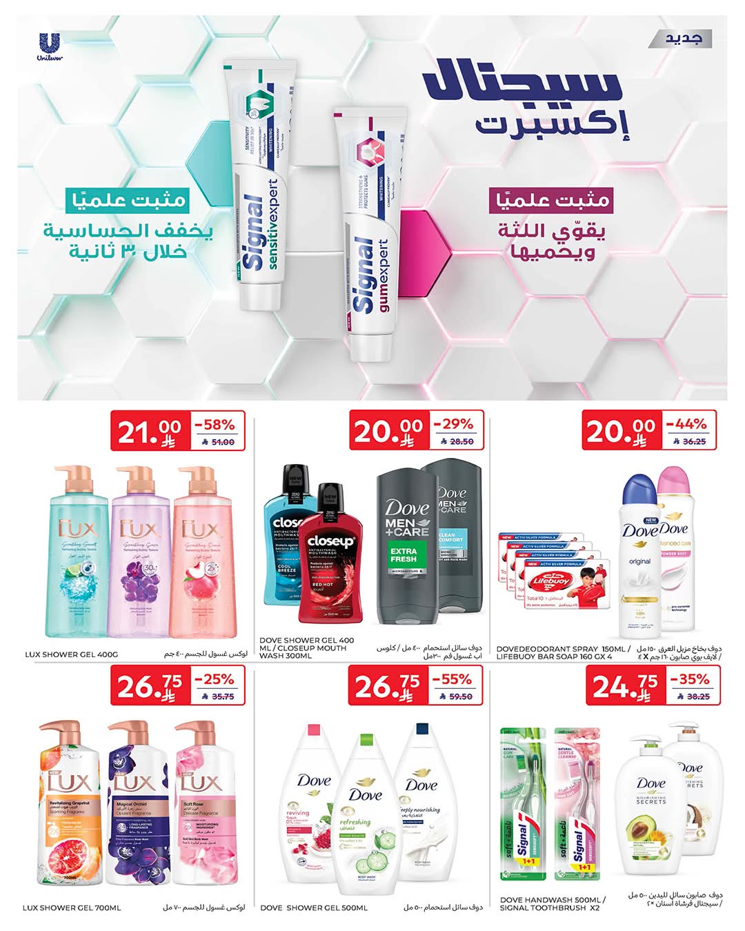 FB IMG 1772620421668