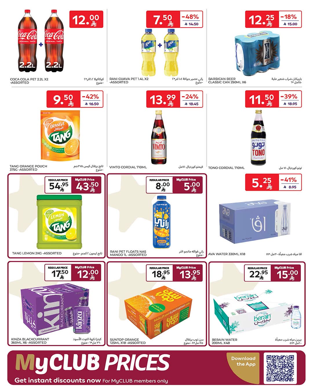 FB IMG 1772620406050