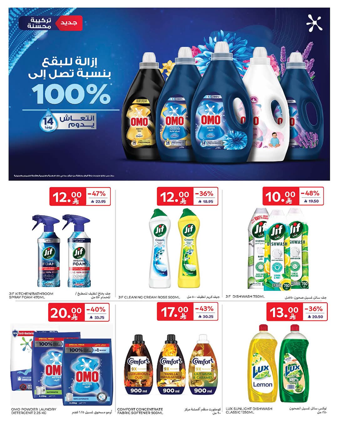 FB IMG 1772620419278