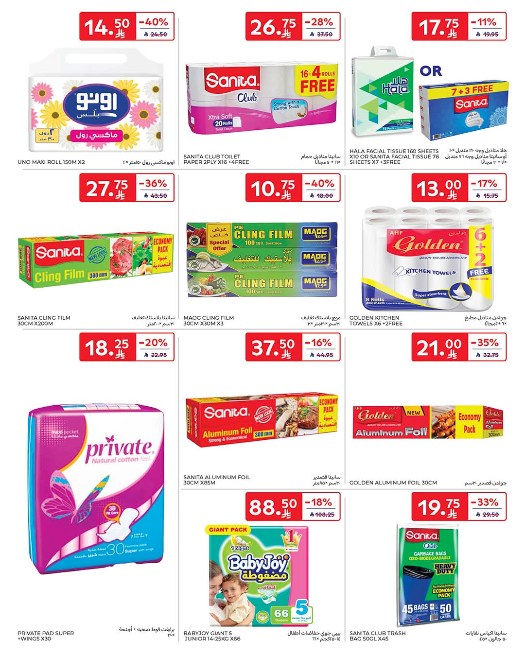 FB IMG 1772620412994