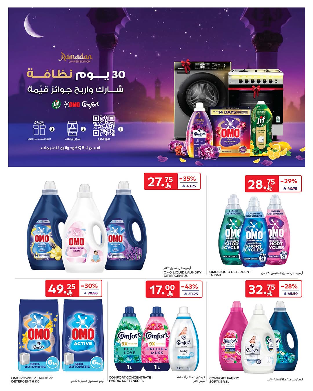 FB IMG 1772620418122