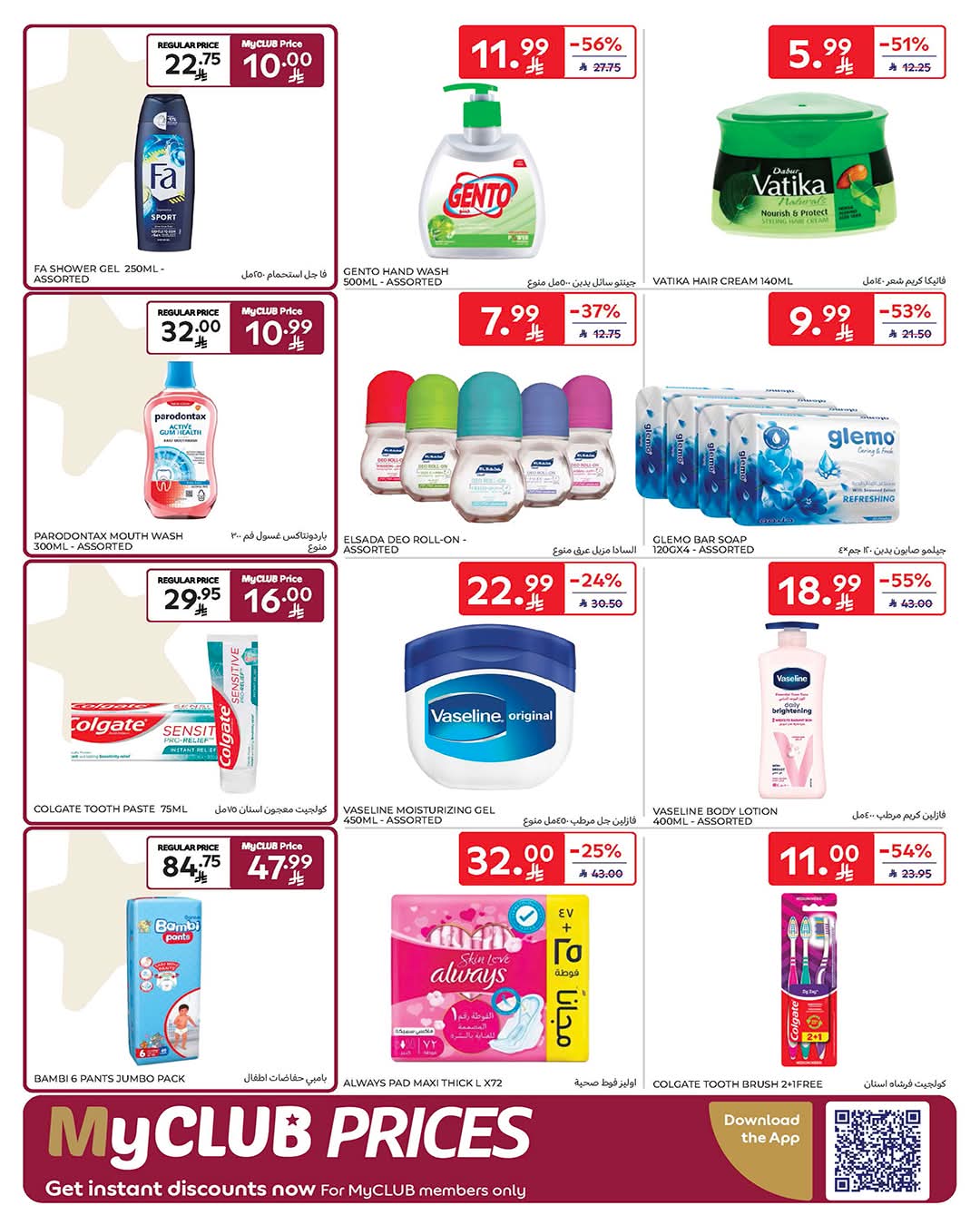 FB IMG 1772620411909