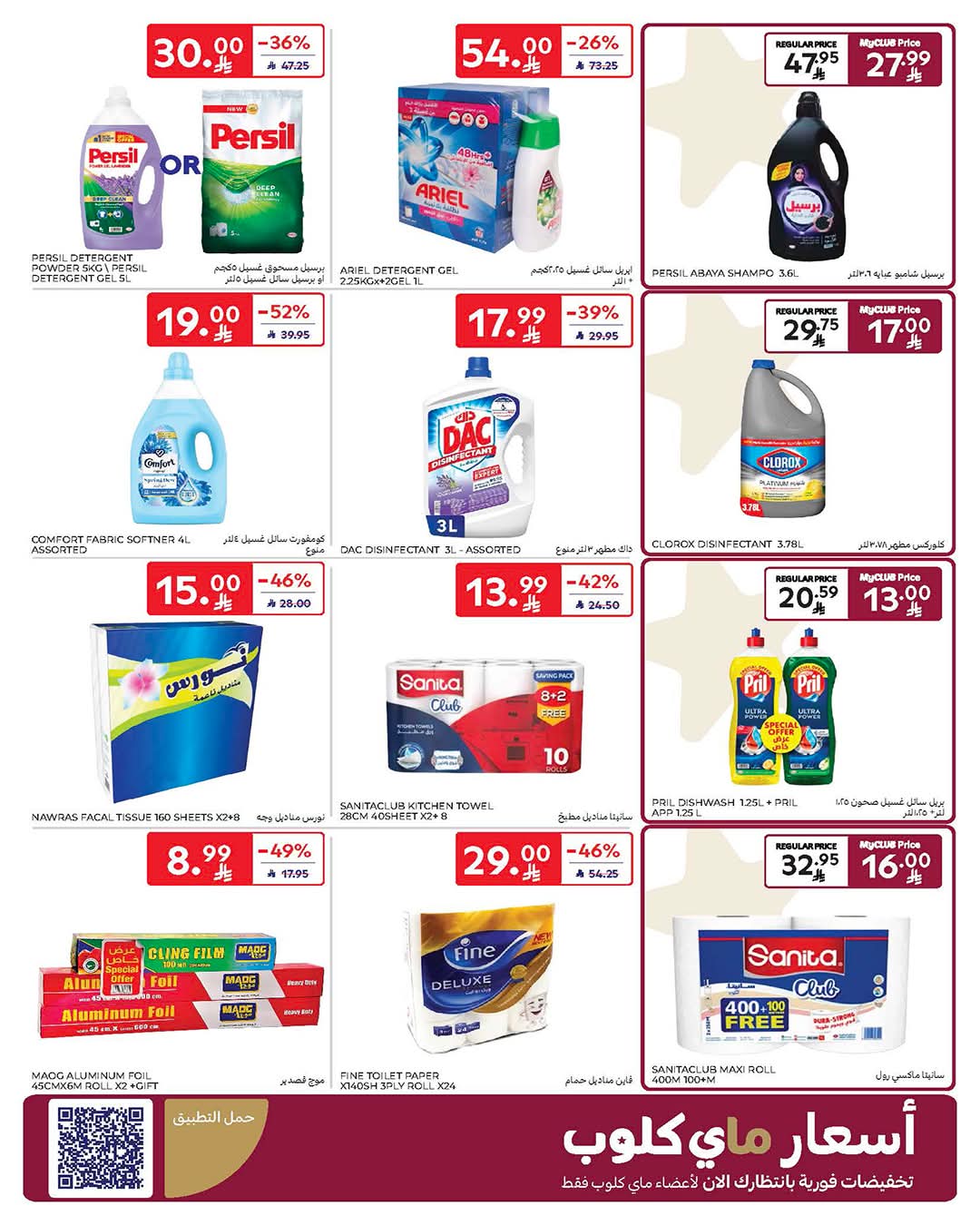 منيو مطعم بيتزا ان