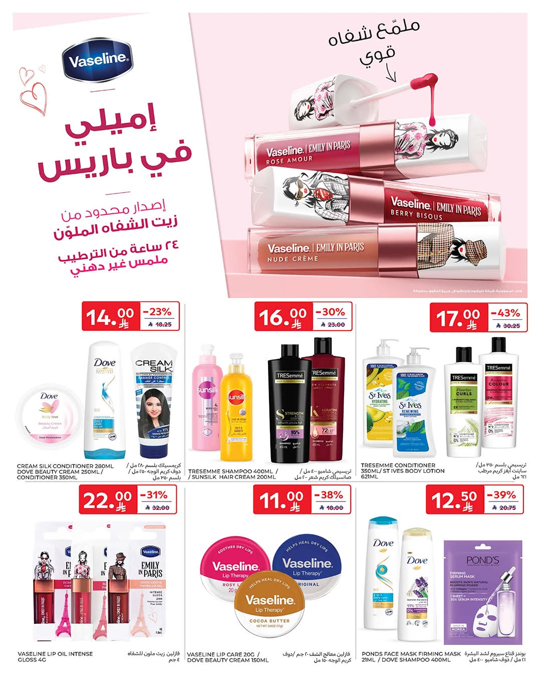 FB IMG 1772620424668