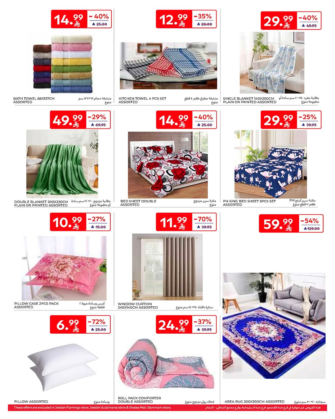 FB IMG 1772620431971