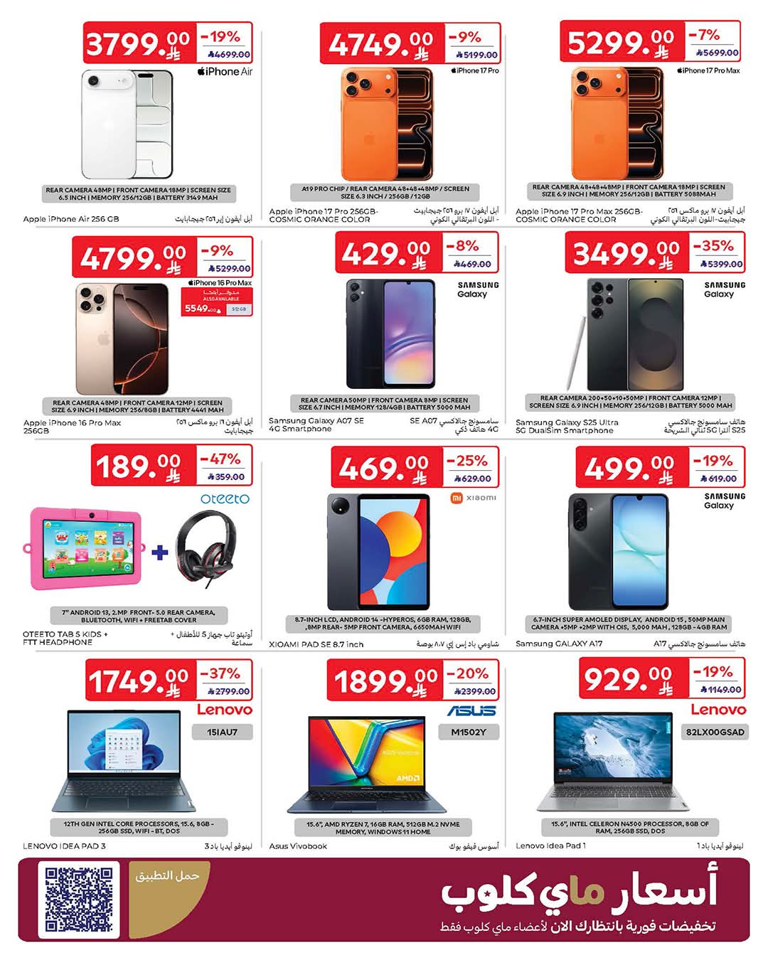 FB IMG 1772620436670