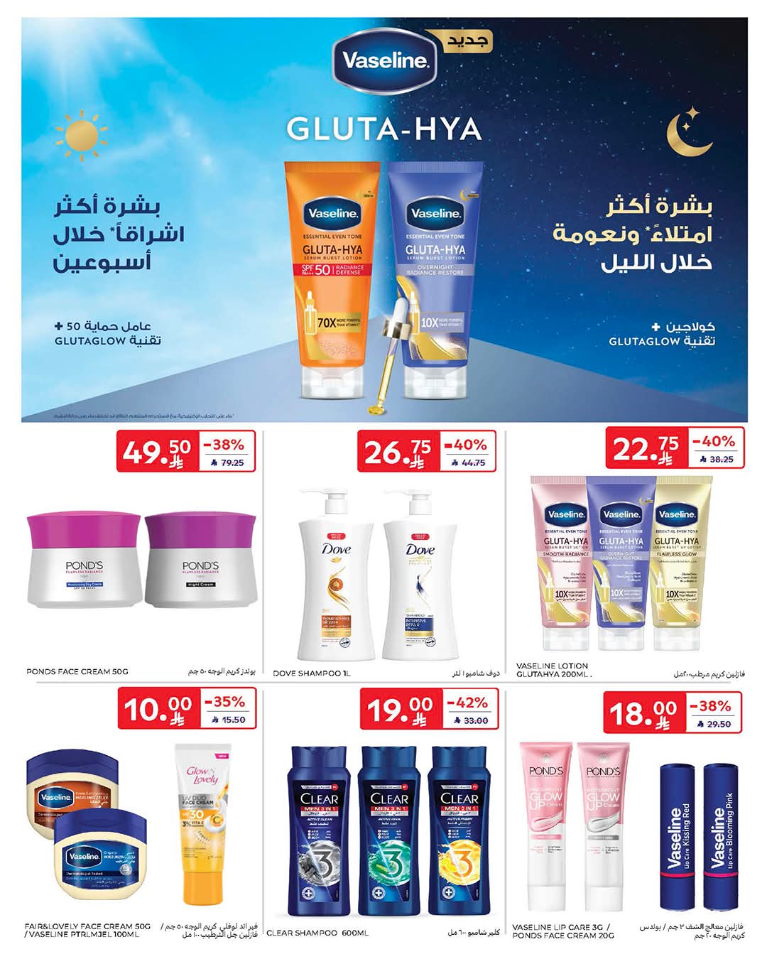 FB IMG 1772620423385