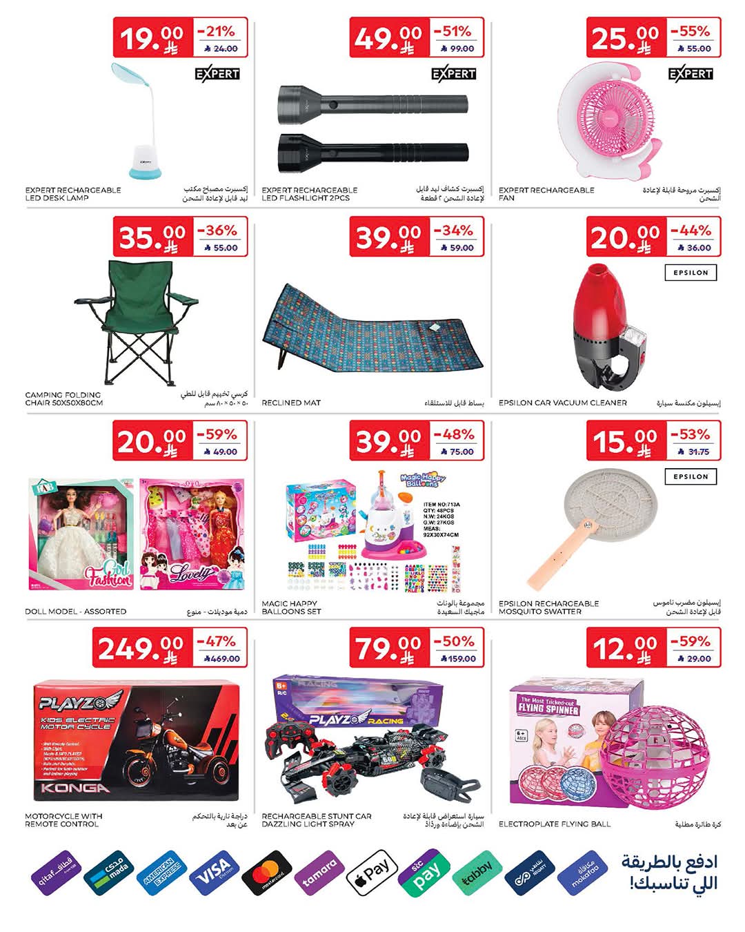 FB IMG 1772620435512