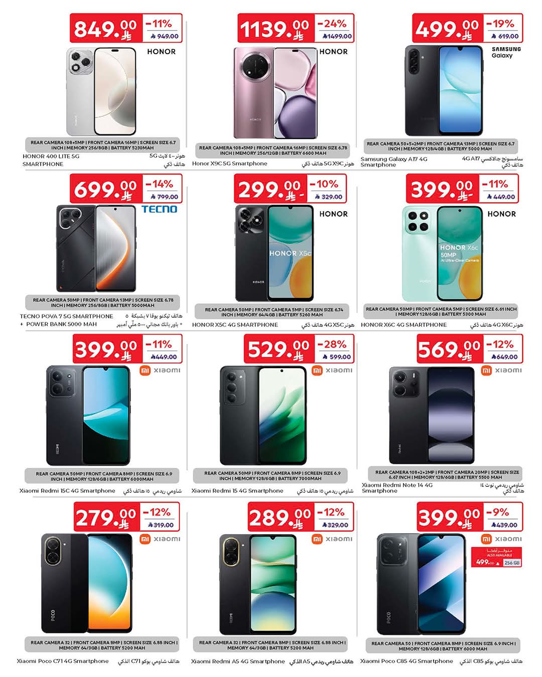 FB IMG 1772620437897