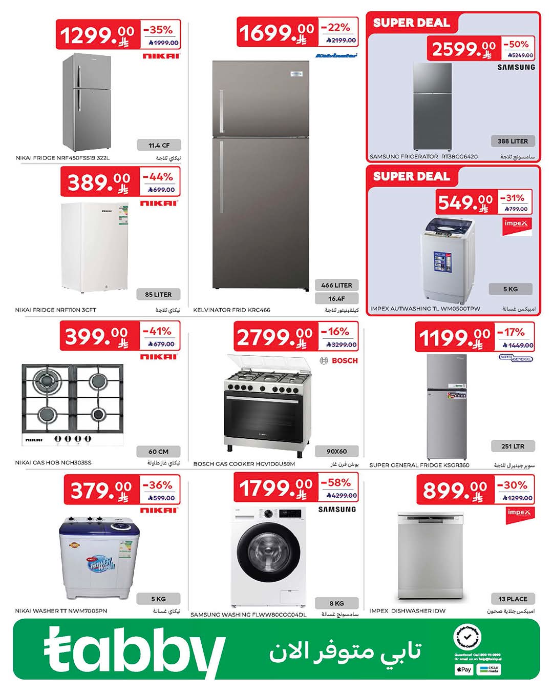 FB IMG 1772620440284