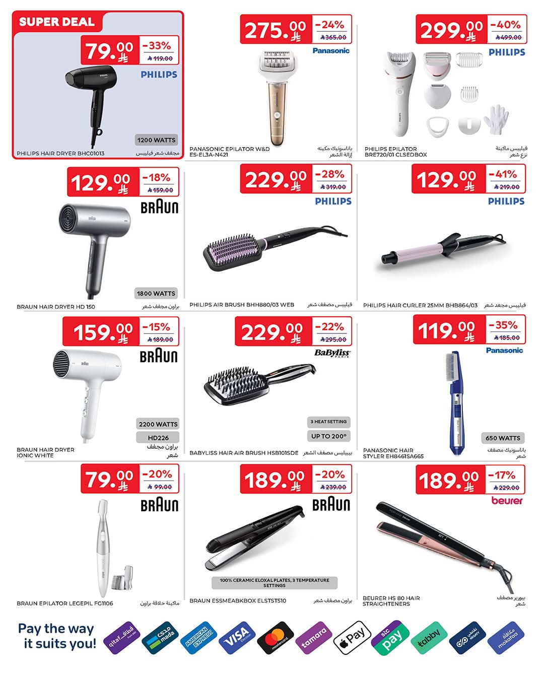 FB IMG 1772620443945