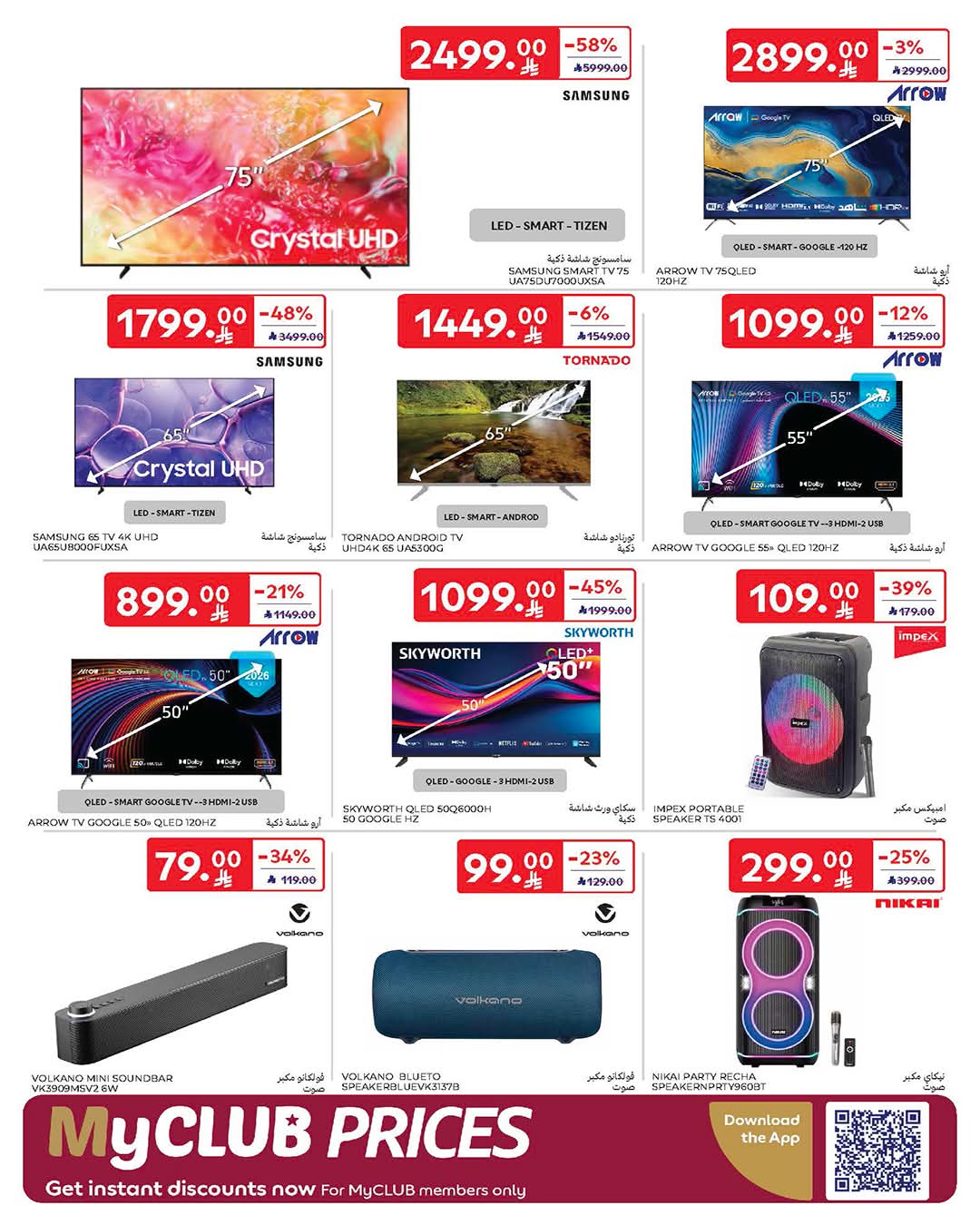 Menu Taxi Restaurant