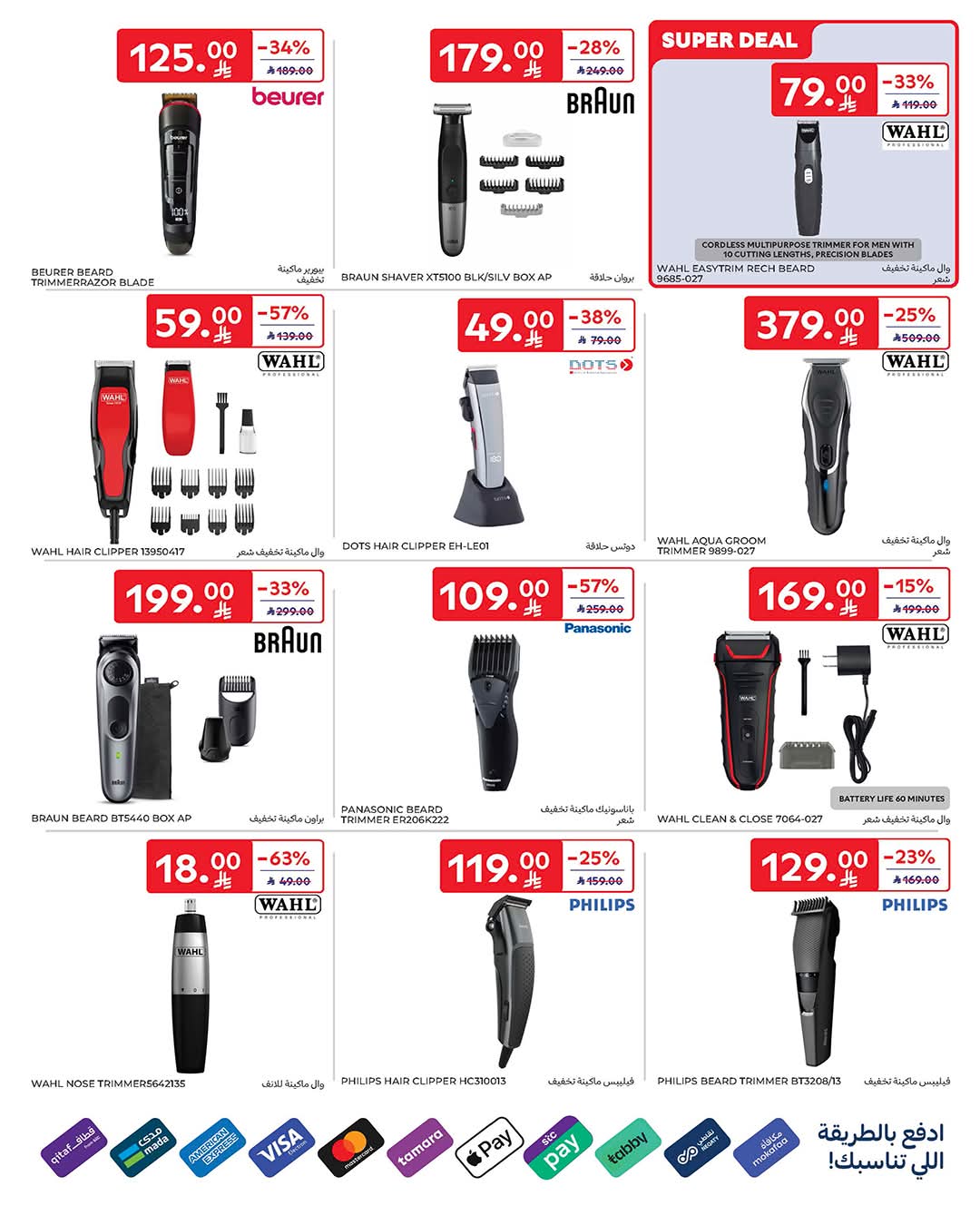 FB IMG 1772620441435