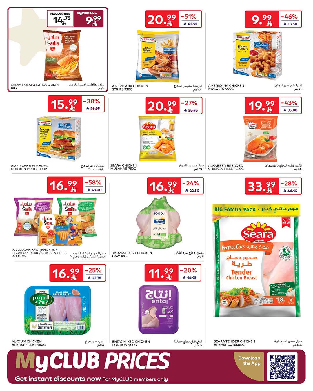 FB IMG 1774353504115