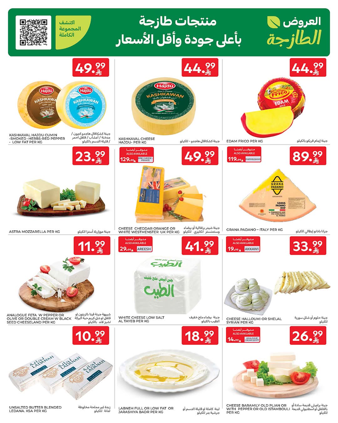 FB IMG 1774353501655