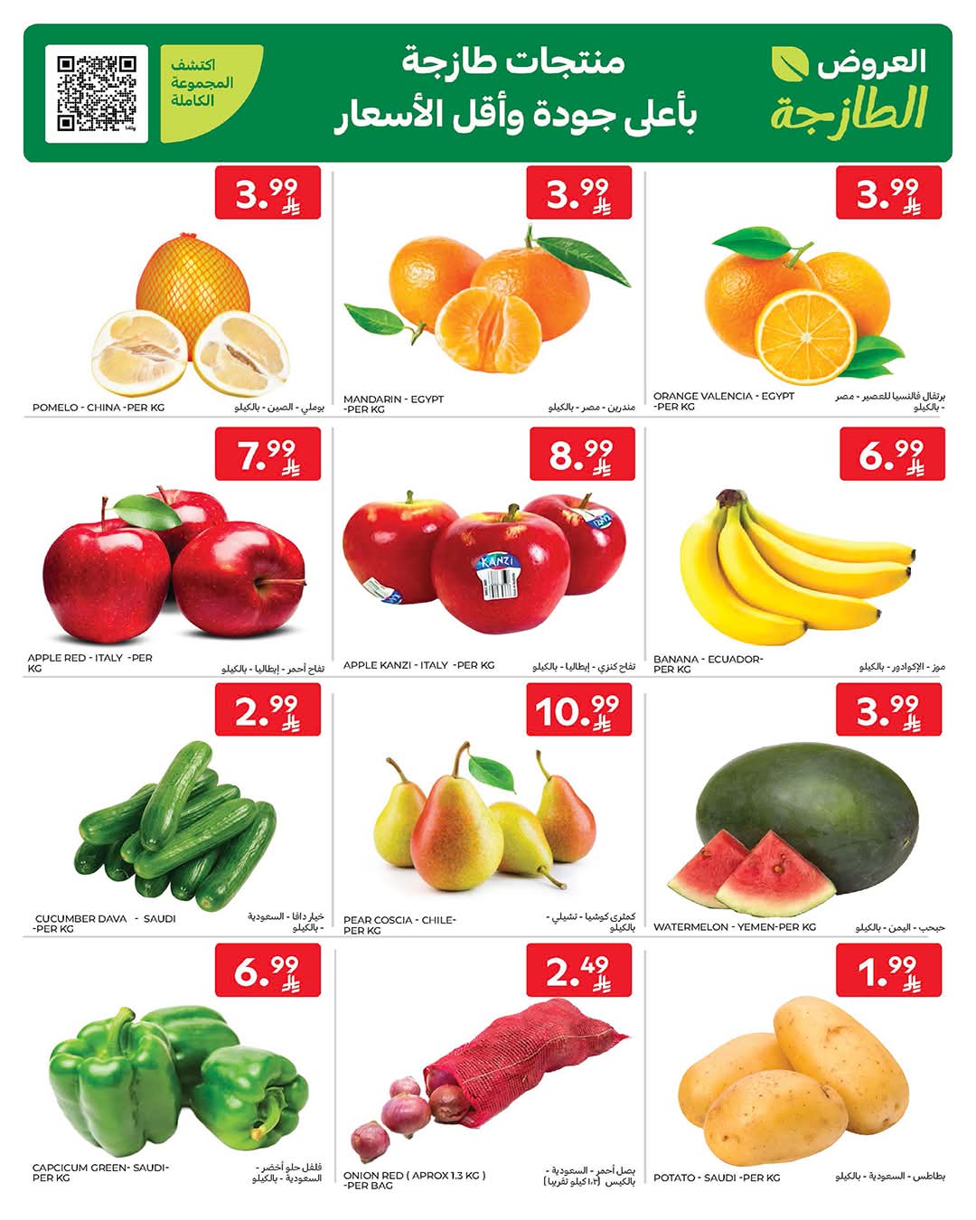 FB IMG 1774353498485