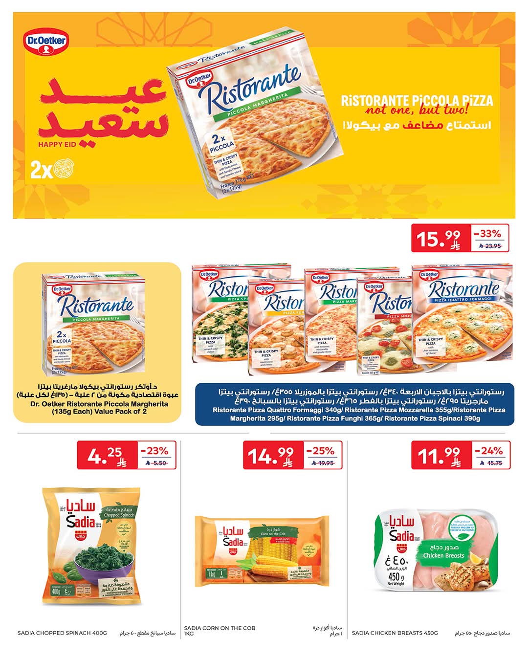 FB IMG 1774353519666