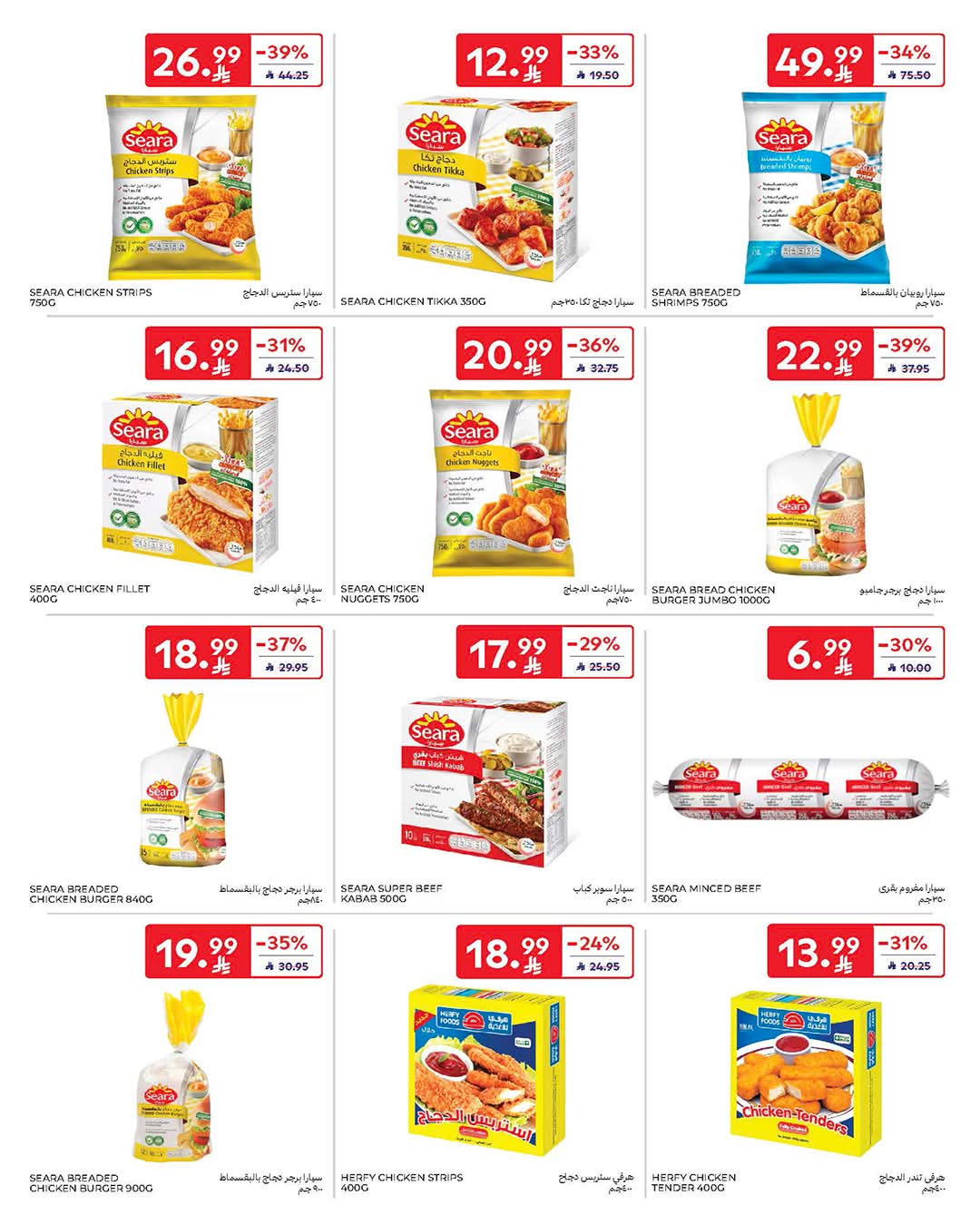 FB IMG 1774353515825