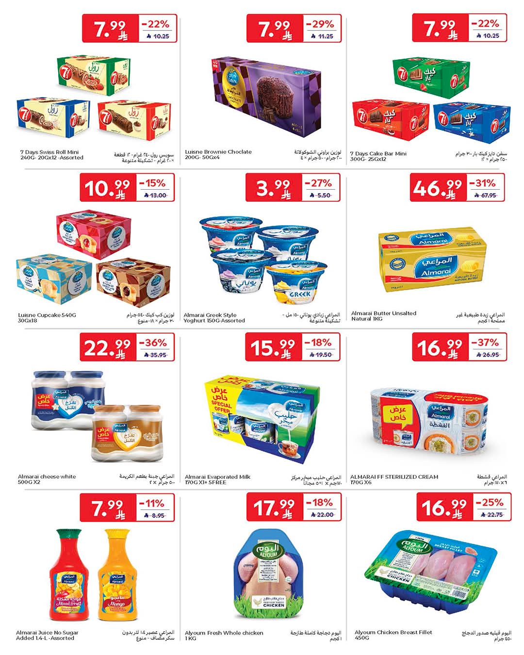 FB IMG 1774353520835