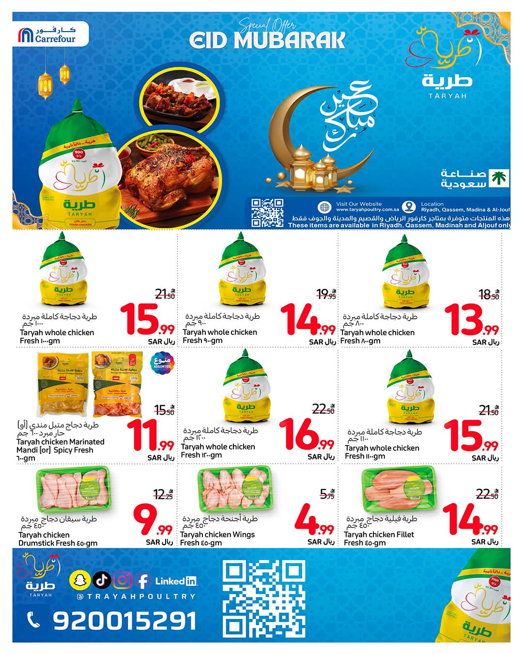 FB IMG 1774353538162