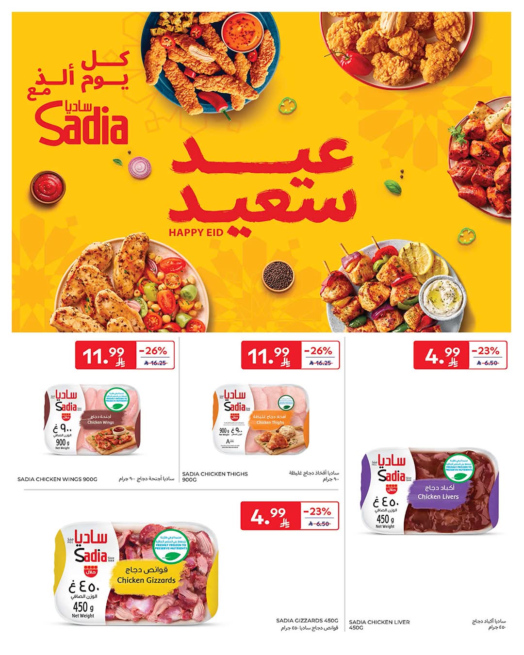 FB IMG 1774353517044