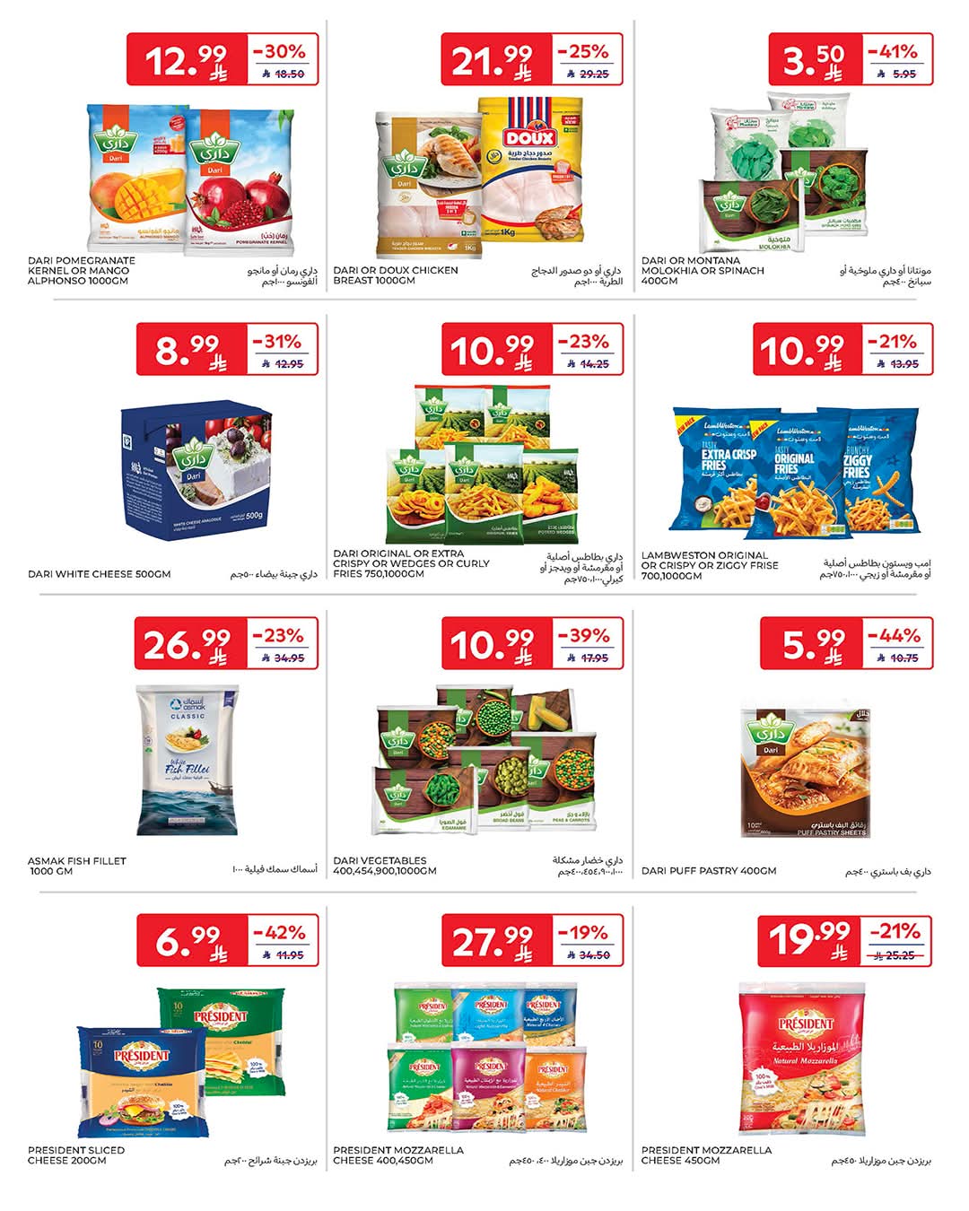 FB IMG 1774353531763