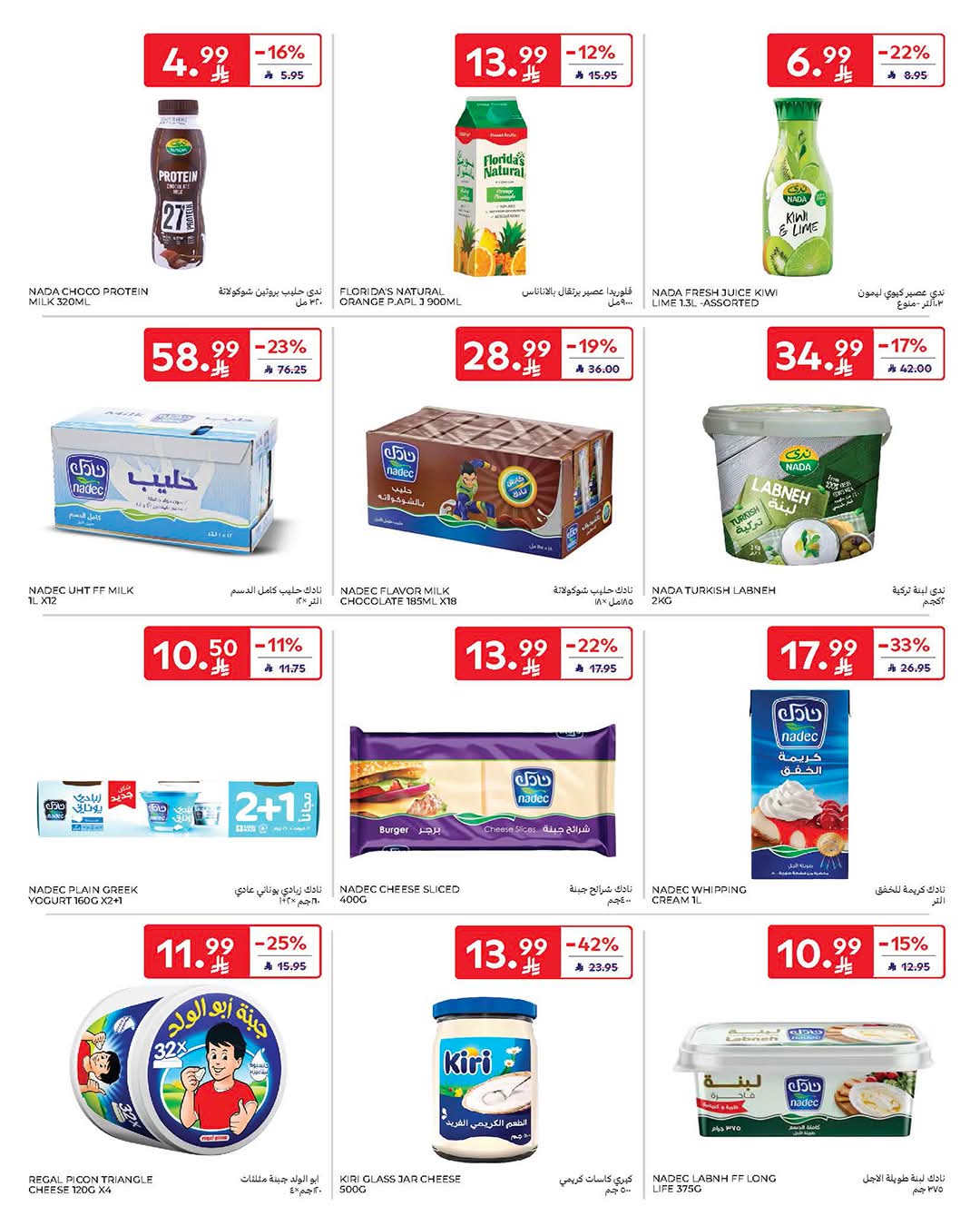 FB IMG 1774353509908