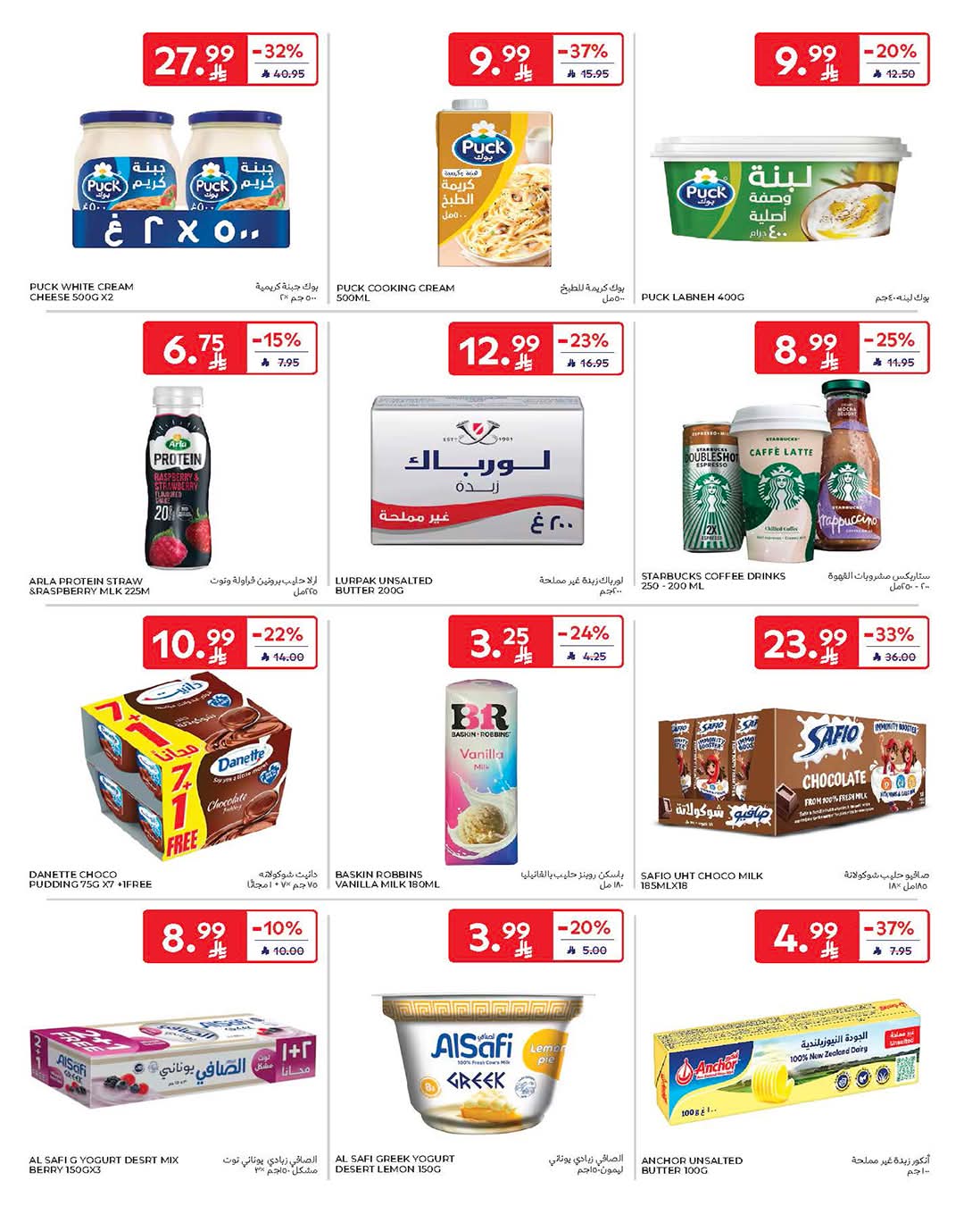 FB IMG 1774353511117