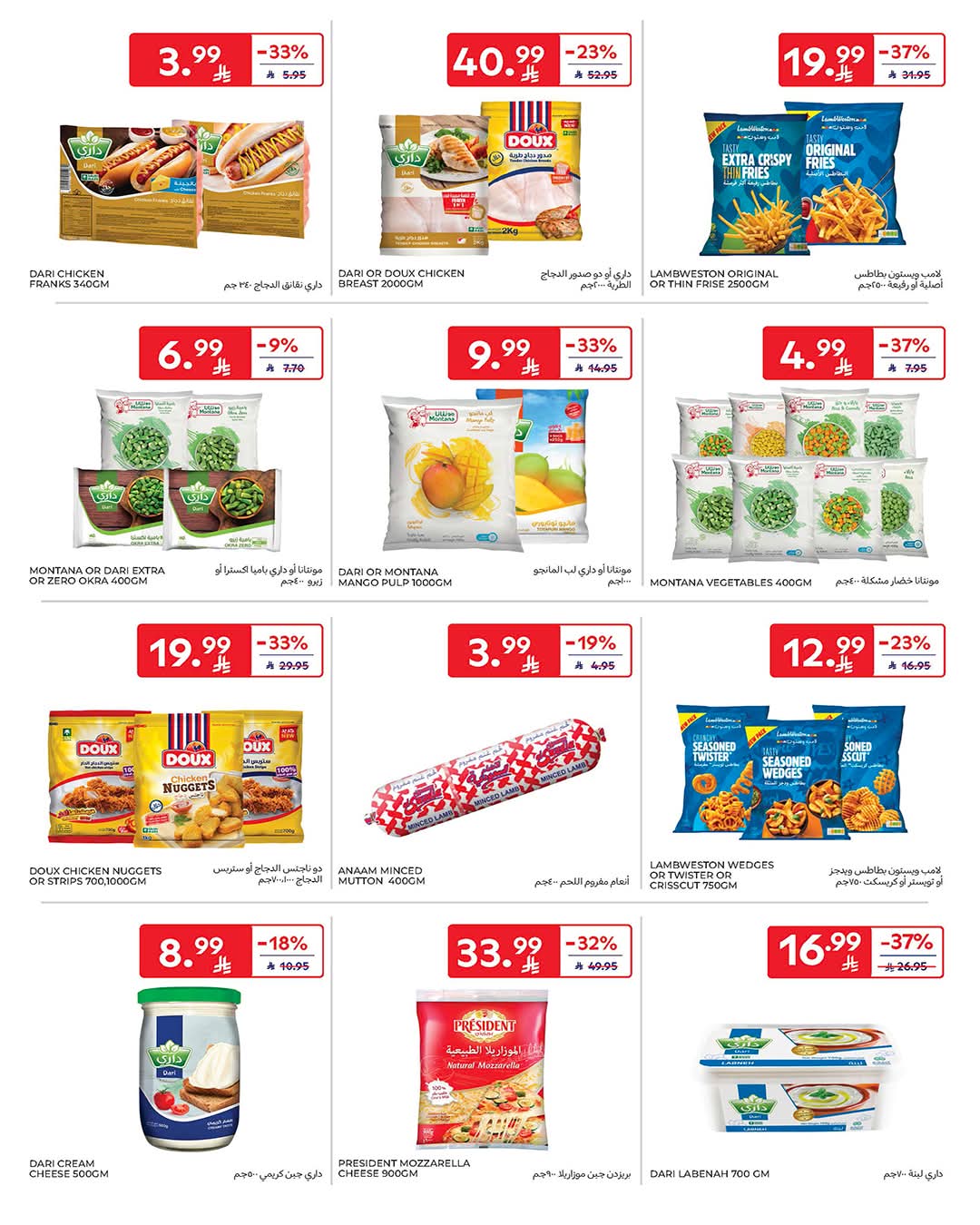 FB IMG 1774353521957