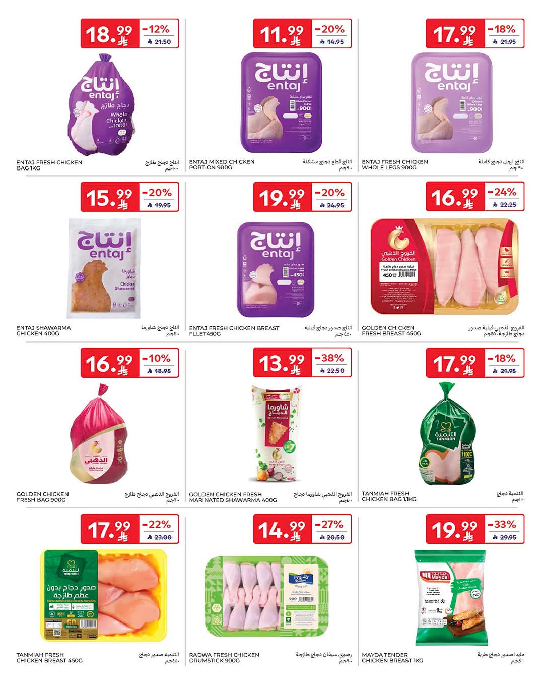 FB IMG 1774353527916