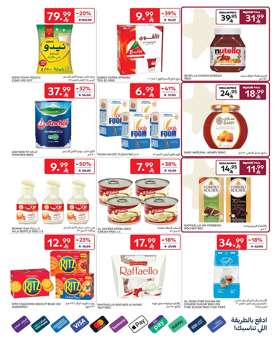 FB IMG 1774353556669