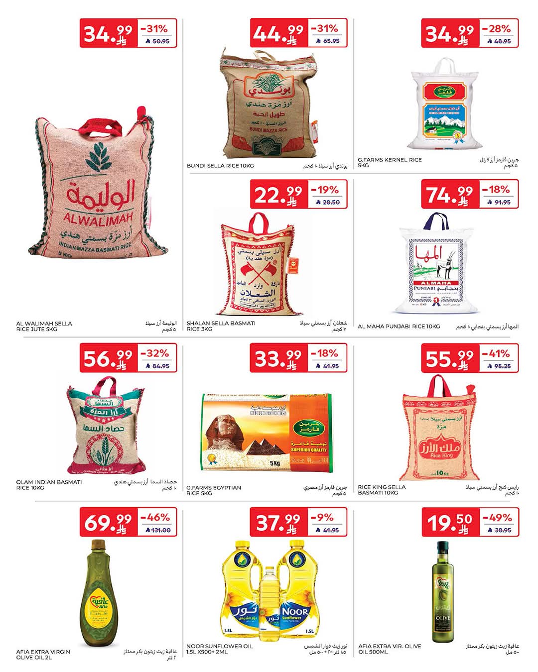 FB IMG 1774353560457