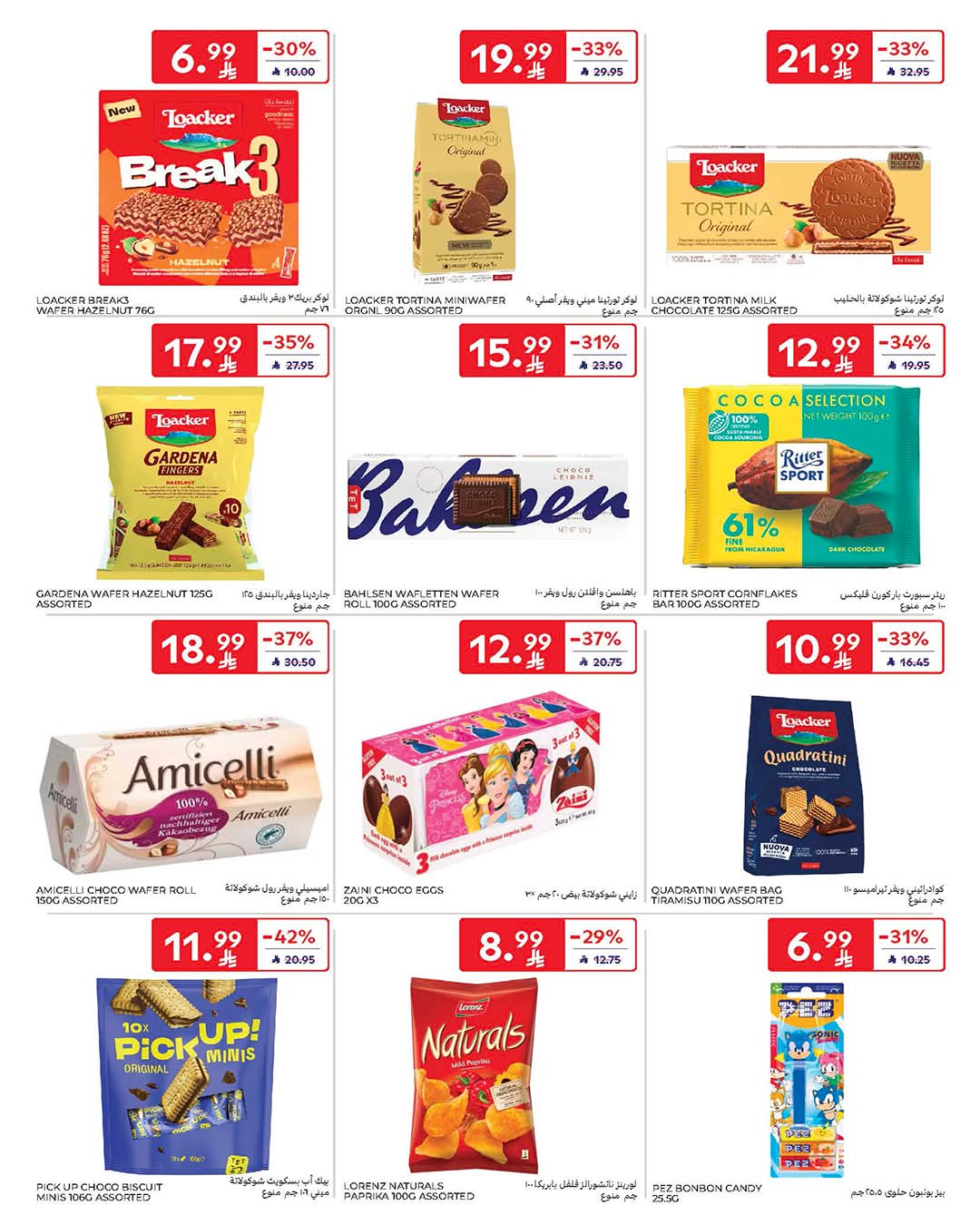 FB IMG 1774353582625