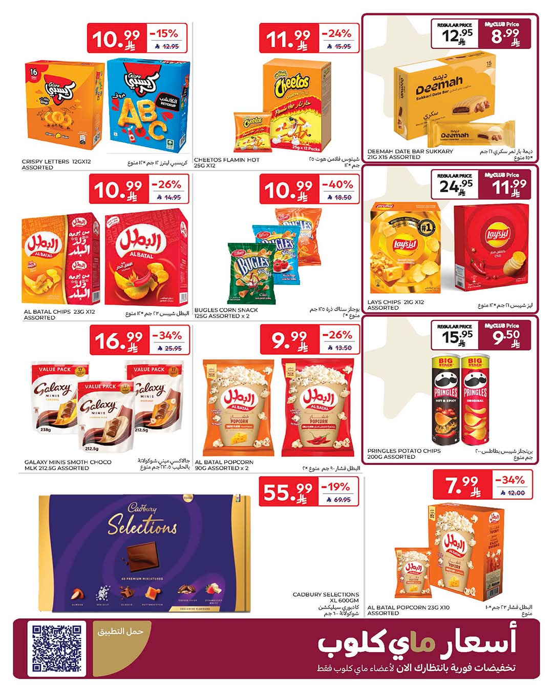 FB IMG 1774353559289