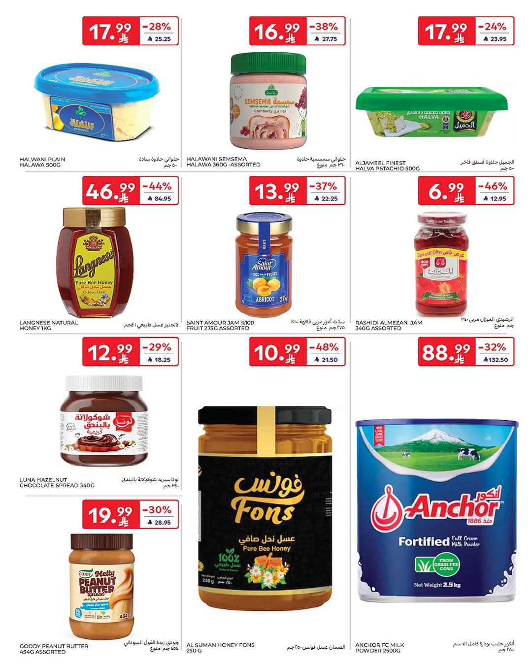 FB IMG 1774353571987