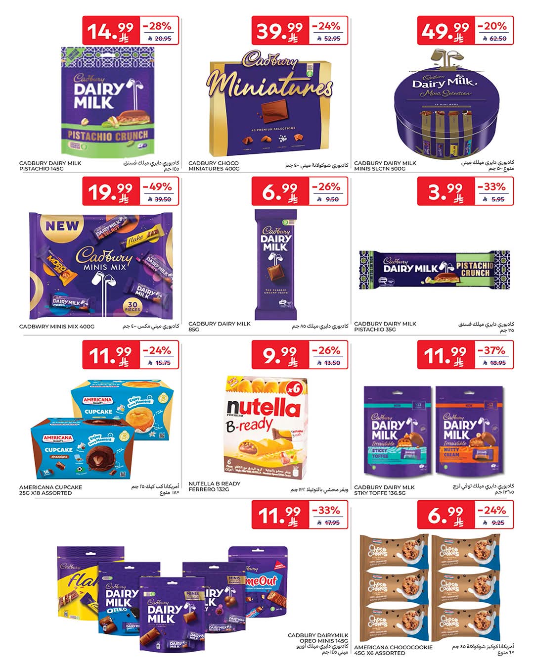 FB IMG 1774353576027