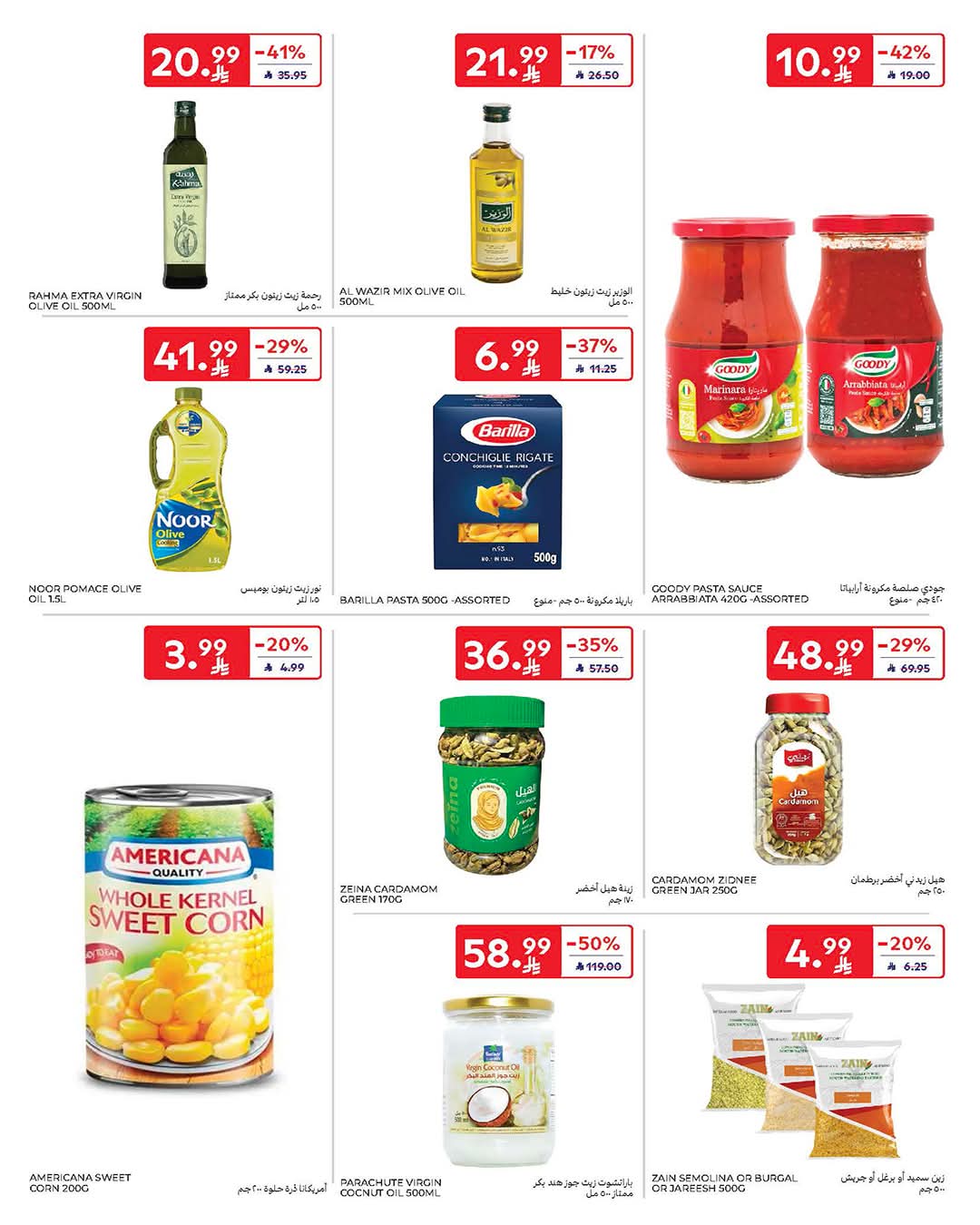 FB IMG 1774353563119